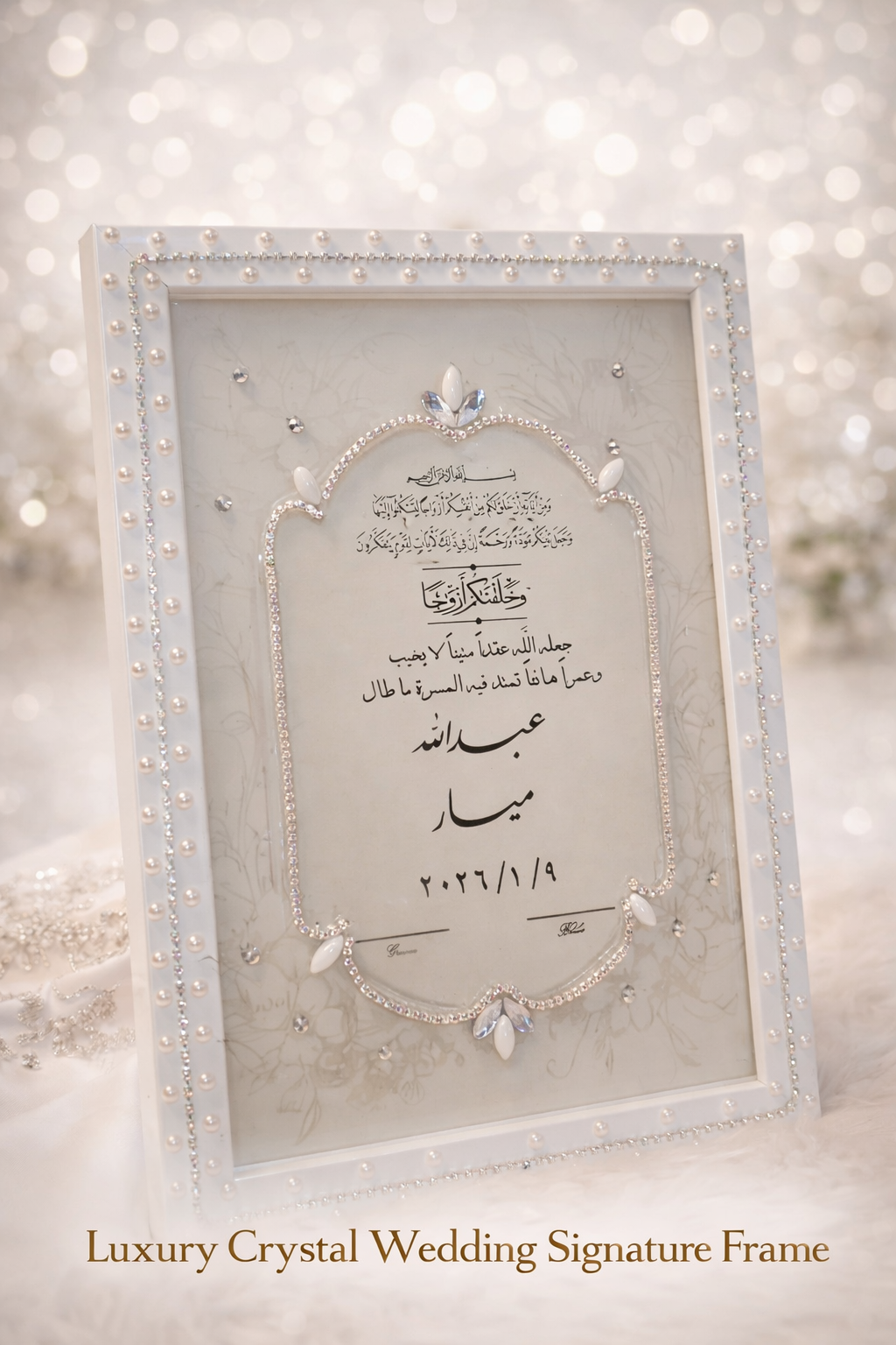 🖋️ برواز البصمة&nbsp;&nbsp;