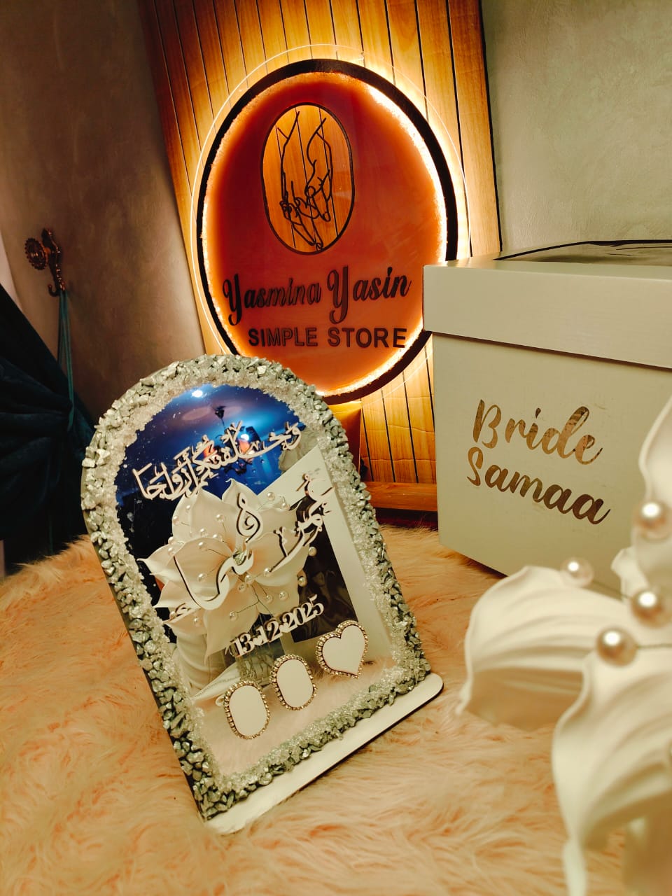 بوكس ليلة العمر