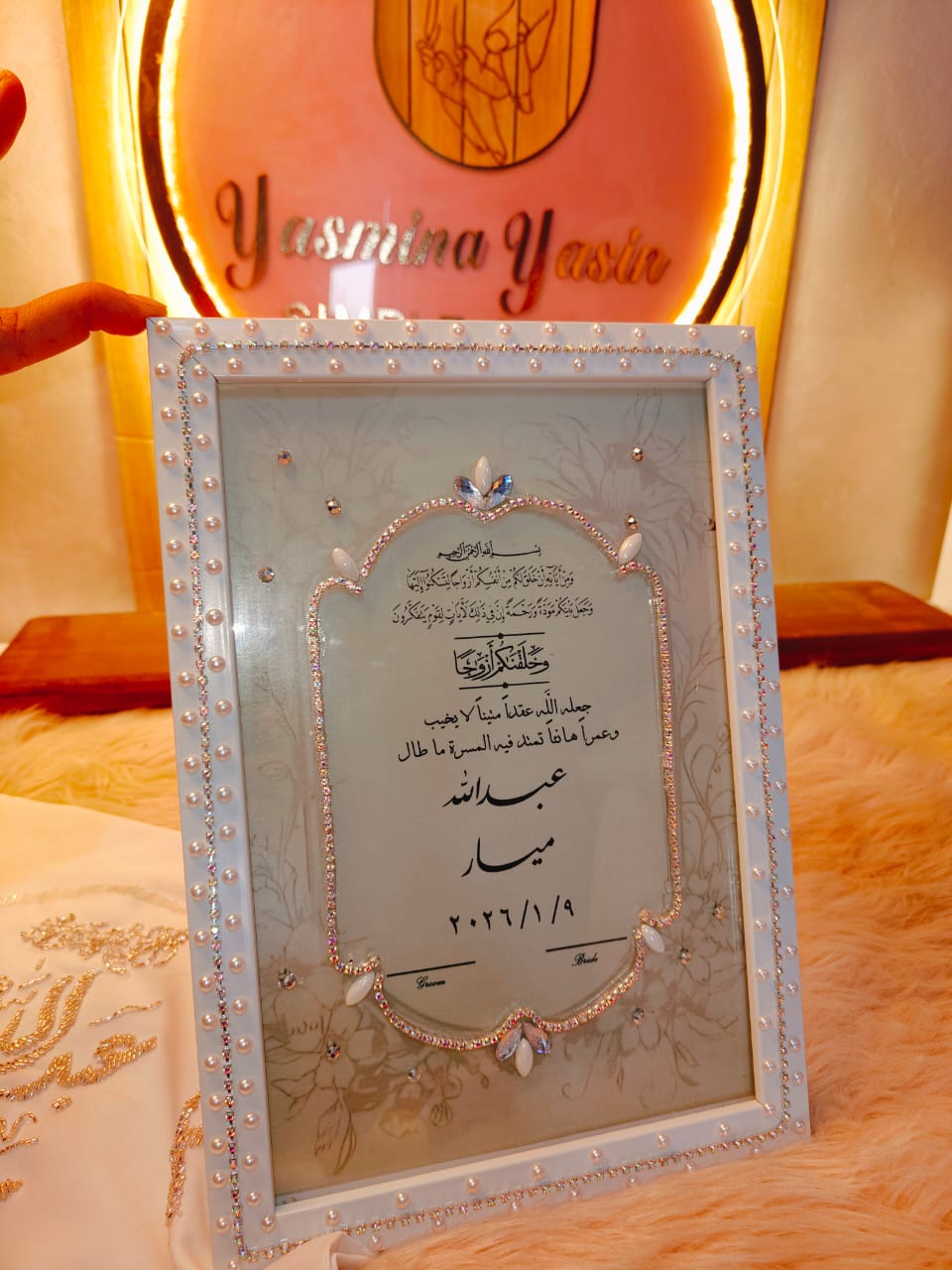 🖋️ برواز البصمة&nbsp;&nbsp;