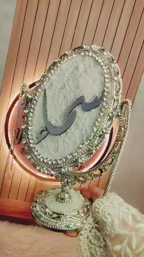 👑 مراية عروسة ملكية مطرزة